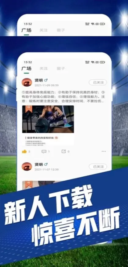 开云实时比分数据版面